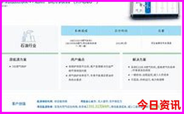 湖南的避暑胜地有哪些